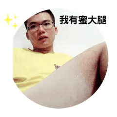 ㄚ志御用