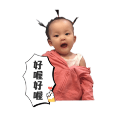 可愛小湯湯圓