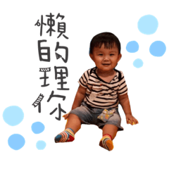阿肥阿亨升級篇