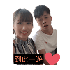 貿 欣