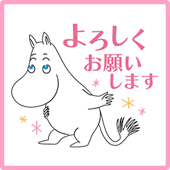 【日文】Moomin Sakura Lot Stickers