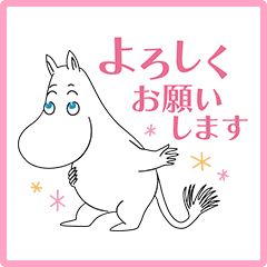 ムーミン桜くじ付きスタンプ Line スタンプ Line Store