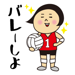 Volleyball Sticker [for lady]