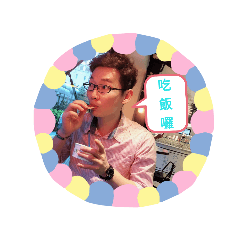 帥哥水瓶男