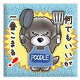 使える シルバートイプードルのスタンプ Line スタンプ Line Store 使える シルバートイプードルのスタンプ Line スタンプ Line Store