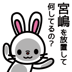 Miyajima Rabbit Sticker
