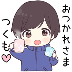 【つくも】に送る専用ジャージくん