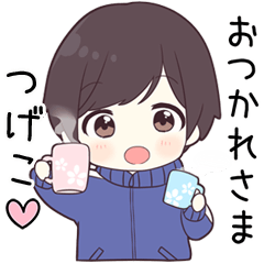 【つげこ】に送る専用ジャージくん
