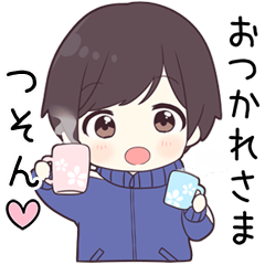 【つそん】に送る専用ジャージくん