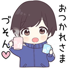 【づそん】に送る専用ジャージくん