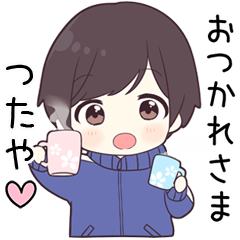 【つたや】に送る専用ジャージくん