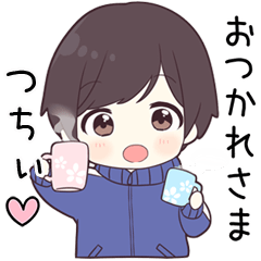 【つちぃ】に送る専用ジャージくん