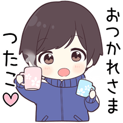 【つたこ】に送る専用ジャージくん