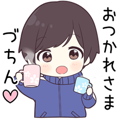【づちん】に送る専用ジャージくん