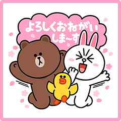 Lineキャラクターズ桜くじ付きスタンプ Line スタンプ Line Store