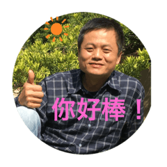 Chef Huang – LINE stickers LINE STORE