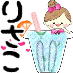Mafy's message of rainy & summer*Risako