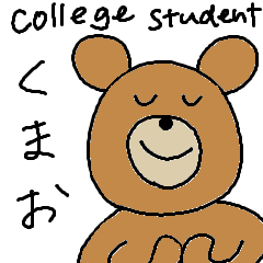 College student Kumaokun