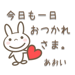 Rabbit's Animation Sticker1 by aoi.