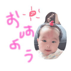 Rii_20190623202530