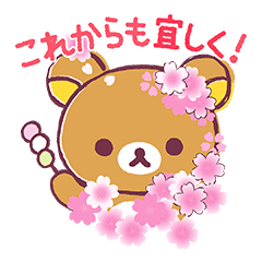 Rilakkuma Sakura Lot Stickers Line Stickers Line Store