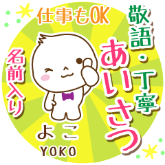 YOKO:Polite greeting. [MARUO]