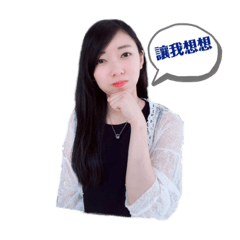 渝茹 with Summer