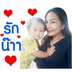 Nong Namman V.1