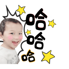 幸妤與奕勳