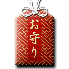 Japanese amulet