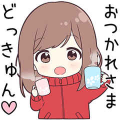 ジャージちゃん【どっきゅん】に送る専用