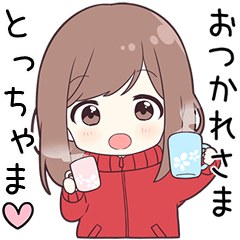 ジャージちゃん【とっちゃま】に送る専用