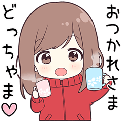ジャージちゃん【どっちゃま】に送る専用