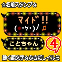 Anime.Face.smile.name4.`Kotochan'