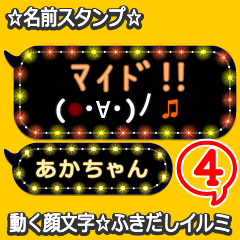 Anime.Face.smile.name4.`Akachan'