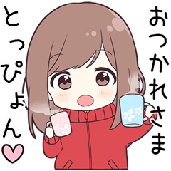 ジャージちゃん【とっぴょん】に送る専用