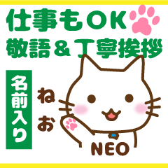 NEO:Polite greetings.Animal Cat
