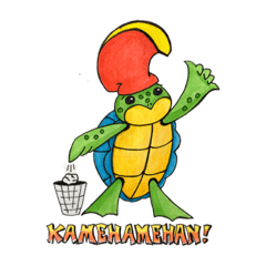 Kamehamehan(part1)