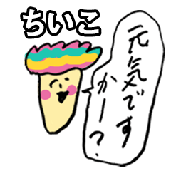 KINOKO KEIGOCHIIKO no.3162