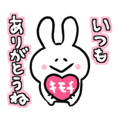 The rabbit which loves