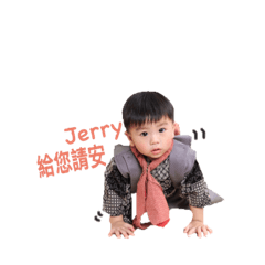 Jessie &Jerry 2