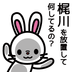 Kajikawa Rabbit Sticker