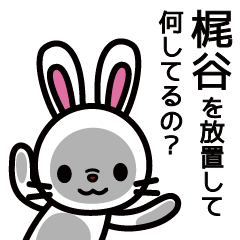 Kajitani Rabbit Sticker