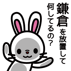 Kamakura Rabbit Sticker