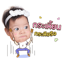 AIM : Apisara ver.2