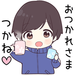 【つかね】に送る専用ジャージくん