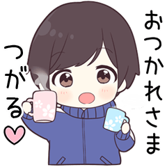 【つがる】に送る専用ジャージくん