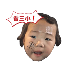 雙寶哥哥弟弟
