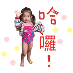 淇淇日常 ❤️