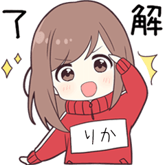 ジャージちゃん2 りか 専用 Line スタンプ Line Store ジャージちゃん2 りか 専用 Line スタンプ Line Store